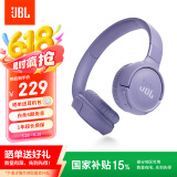 JBLTUNE520BT头戴式蓝牙无线耳机 通话降噪耳机耳麦 手机电脑笔记本耳机 紫色