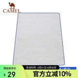 骆驼（CAMEL）户外防潮垫防水便携郊游沙滩垫野炊地垫睡垫露营帐篷垫A1W3LP101