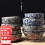 和风四季日式釉下彩餐具陶瓷饭碗家用米饭碗手绘陶瓷碗汤碗米饭碗复古 5英寸红花大肚碗(250ml)