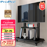 ProPre 移动电视支架32-75英寸电视落地推车视频会议电视支架可移动挂架希沃立式广告机架电视架子1701