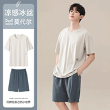 猫人睡衣男夏季冰丝短袖短裤男士新款休闲大码可外穿凉感家居服套装 【凉感冰丝】颜色一 4XL 【建议180-200斤】