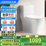 九牧（JOMOO）11394-2-1/31KD-1节水坐便器抗菌大冲力喷射虹吸式马桶305坑距