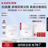韩束白蛮腰面霜50g美白淡斑去黄提亮改善雀斑淡化黑色素护肤品送女友
