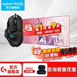 罗技（G） G502 HERO主宰者游戏鼠标电竞鼠标有线RGB机械配重竞技FPS吃鸡宏cf送男友男生礼物 G502HERO+星守阿狸桌垫