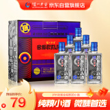 泸州老窖 会唱歌的小酒 52度 浓香型白酒 100ml*6瓶 礼盒装