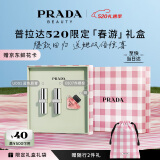 普拉达（PRADA）口红双支装礼盒(B107+U001)520送女朋友礼物生日礼物女送女友