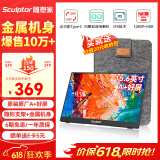 雕塑家 便携式显示器15.6英寸便携屏 显示屏扩展屏 电脑手机笔记本 PS4/5 Switch副屏一线直连MF16LC