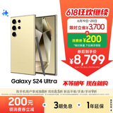 三星Samsung Galaxy S24 Ultra AI手机 第三代骁龙8 游戏手机 2亿像素 拍照手机 12GB+1TB 钛羽黄
