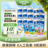 原装进口果汁饮料橙子味葡萄味桃苹果味梨子味随机发混合口味12袋