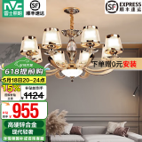 雷士（NVC）欧式现代轻奢水晶百搭客厅吊灯餐厅吊灯卧室灯灯具灯饰全屋套餐 水晶年华 8头吊灯【需另购光源】