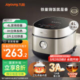 九阳（Joyoung）家用4L3~4人电饭煲电饭锅2斤铁釜内胆1200W IH立体大火3A级好米饭触控大屏40T39