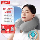 京严按压充气U型枕出差旅行便携护颈枕飞机脖枕火车高铁睡觉午睡神器 旅游必备【四季植绒款丨石岩灰】 小巧便携 轻松按压充气 加高支撑