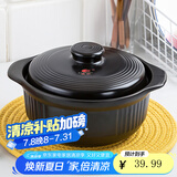 康舒（KANGSHU） 大容量砂锅炖锅家用燃气耐高温干烧不裂沙锅石锅煮粥煲汤炖汤煲 黑盖(2-4人)耐高温/运损补发 2.3L
