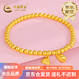中国黄金足金黄金手链福牌转运珠金珠手串送女友老婆生日礼物复购补贴 【两世欢】约3.8克 (京仓速达)