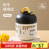 物生物焖烧杯316L不锈钢焖烧壶保温饭盒上班便携焖粥汤壶养生节日礼物