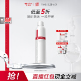 薇诺娜舒敏保湿喷雾300ml爽肤水补水保湿修护护肤品化妆品