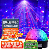 大头人（datouren）ktv彩灯舞台灯激光魔球灯酒吧灯蹦迪灯闪光七彩旋转灯卧室氛围灯