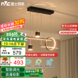 雷士（NVC）餐厅吊灯LED智能简约北欧轻奢黑金餐桌带筒灯长条灯WHDD40F/G-03