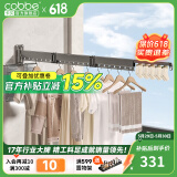 卡贝（cobbe）阳台伸缩折叠晾衣架壁挂晾衣杆飘窗室内外推拉晒被凉晒衣架神器 【星空灰】四段带横杆（无安装）