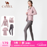 骆驼（CAMEL）瑜伽套装女跑步健身四件套运动服 Y23BATL6052 杜若紫/烟雾紫 XL