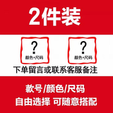 UAVIP运动短裤夏季男女情侣薄款冰丝三分裤晨跑步速干训练健身透气短裤 自由搭配两条装(备注颜色) 2XL 【建议140-155斤】