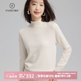 帕什【24新款新色】羊绒衫女100山羊绒高领基础打底内搭针织毛衣ps-01 本白 M （90-105斤）