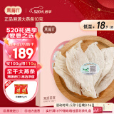 燕福元干燕窝燕条干挑盏条印尼溯源足干孕妇产后营养品进口滋补品送长辈 7A干挑大燕条10g克【孕期推荐】