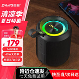 雷登（OHAYO）X3【国家补贴】音响蓝牙音箱大喇叭环绕40W大功率音量超重低音炮户外防水便携式家用迷你小钢炮