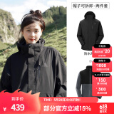 骆驼（CAMEL）三防冲锋衣户外登山服防风防水防污三合一运动外套 AD12263514X抓绒内胆幻影黑男女 XL