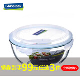 Glasslock韩国进口冰箱收纳盒钢化玻璃饭盒冷冻密封保鲜盒 锁扣沙拉碗(微波款) 1000ml