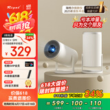 Rigal（瑞格尔）B2Pro 投影仪家用智能投影机卧室投影电视(TOF无感自动对焦 无感自动梯形 家庭影院)