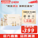 后（The history of Whoo）后套装拱辰享水妍津率享雪玉凝天气丹水乳霜秘贴套盒女护肤品礼盒 后再生秘贴精华6件套盒