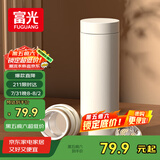 富光保温杯316不锈钢男士办公茶水分离泡茶杯保冷水杯子生日礼物