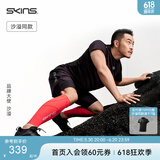 SKINS 【明星同款】S3 MX Calf 护腿 男女通用跑步 运动缓冲减震压缩 红色 M