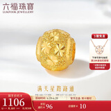 六福珠宝 黄金转运珠满天星路路通串珠足金吊坠 计价B01TBGP0012 约1.13克