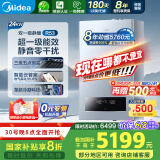美的（Midea）无极双变频一级能效低噪冷凝燃气壁挂炉天然气采暖地暖锅炉热水器国家补贴免辅材费LL1PBD24-R53