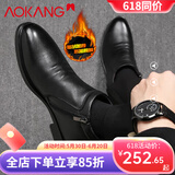 奥康男鞋冬季2024新款棉鞋男加绒保暖牛皮高帮皮鞋男士休闲棉皮鞋防滑 黑色105011008JL 加绒 43 (265mm)