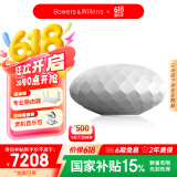 宝华韦健Formation Wedge【国家补贴】 无线HIFI蓝牙音箱 B&W高音质家用有源智能音响高保真灯笼 银色