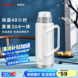 SIMELO施美乐盖塞304一体玻璃内胆保温瓶热水瓶暖水瓶开水瓶保温壶 明月无印白 2L (304盖塞一体)