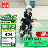 好孩子（gb）自行车4-6岁儿童自行车男女童山地车14寸单车 宇航员