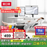 黑白调P4 Pro人体工学电脑椅子办公椅可躺午休椅电竞椅久坐舒适老板椅 霜白(2D腰托+155°带脚托可躺）