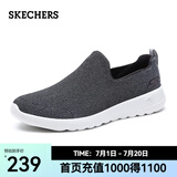 斯凯奇（Skechers）男鞋夏季透气舒适一脚蹬休闲鞋轻便健步中老年百搭防滑运动鞋 54609-黑色/灰色BKGY 41