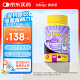 Ddrops滴卓思 D3软糖儿童vd复合维生素d3营养包软糖零食 60粒/每瓶