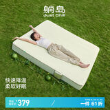 躺岛瓜瓜凉席夏季软凉席a类母婴级席子可机洗冰丝席子竹席