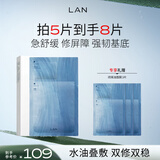 蘭（LAN）兰琉璃舒御油面膜保湿舒缓修护油敷面膜 5片/盒礼物送女友