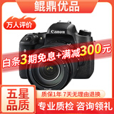 佳能/Canon 500D 600D  700D 750D 760D 800D 二手单反相机 95新 95新 佳能760D/18-135  套机 套机
