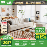 林氏家居现代简约布艺沙发客厅折叠沙发床两用棉麻双人沙发小户型家具1012 仿棉麻米白|2.84m带踏