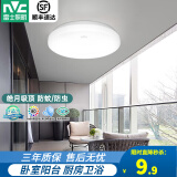 雷士（NVC）led吸顶灯阳台灯卧室灯过道灯现代简约卫生间厨房照明灯饰灯具 【皓月】6瓦 白光-直径17cm
