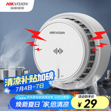 HIKVISION海康威视烟雾报警器火灾消防探测器智能感烟餐馆厨房商用NP-Y2-S