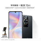 华为（HUAWEI）智选手机Hi畅享70m 全网通5G手机华为鸿蒙安全守护 6G+128G 曜金黑